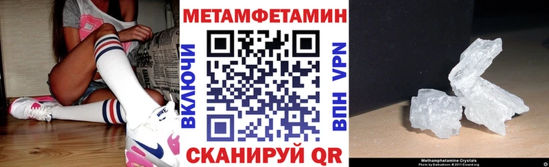 цены наркотик Абаза АМФ VHQ