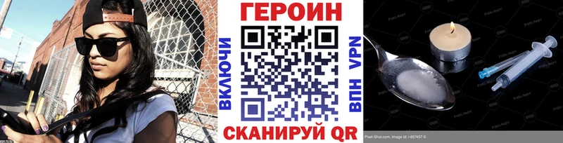 Героин Афган  Абаза 