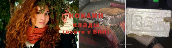 каннабис Рославль