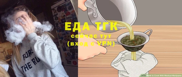 мефедрон Абаза