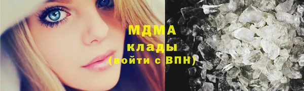 мефедрон Абаза
