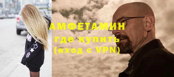 спиды Абдулино