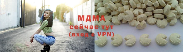 каннабис Рославль