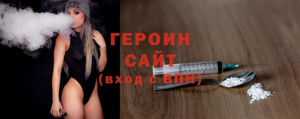 гашишное масло Абинск