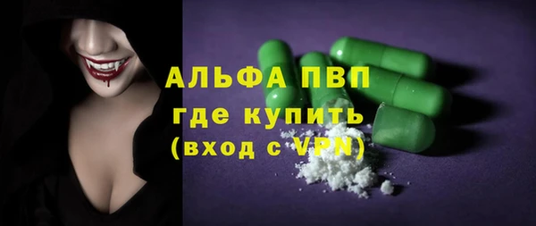 каннабис Рославль
