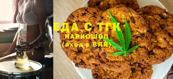 гашишное масло Абинск