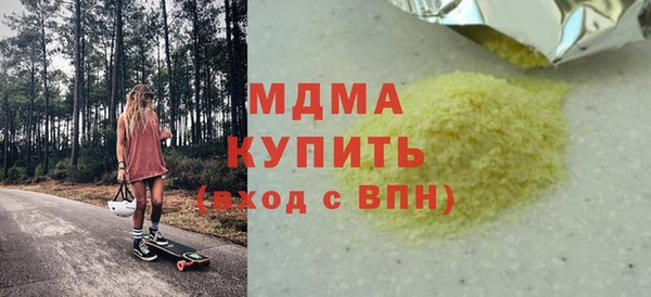 мефедрон Абаза