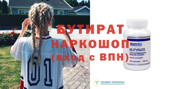 каннабис Рославль