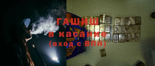 мефедрон Абаза