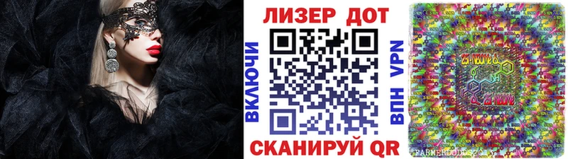 Марки 25I-NBOMe 1500мкг Абаза
